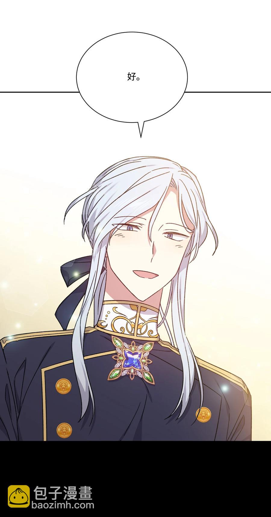 38 在异世界做辣白菜(1/2)-第37话