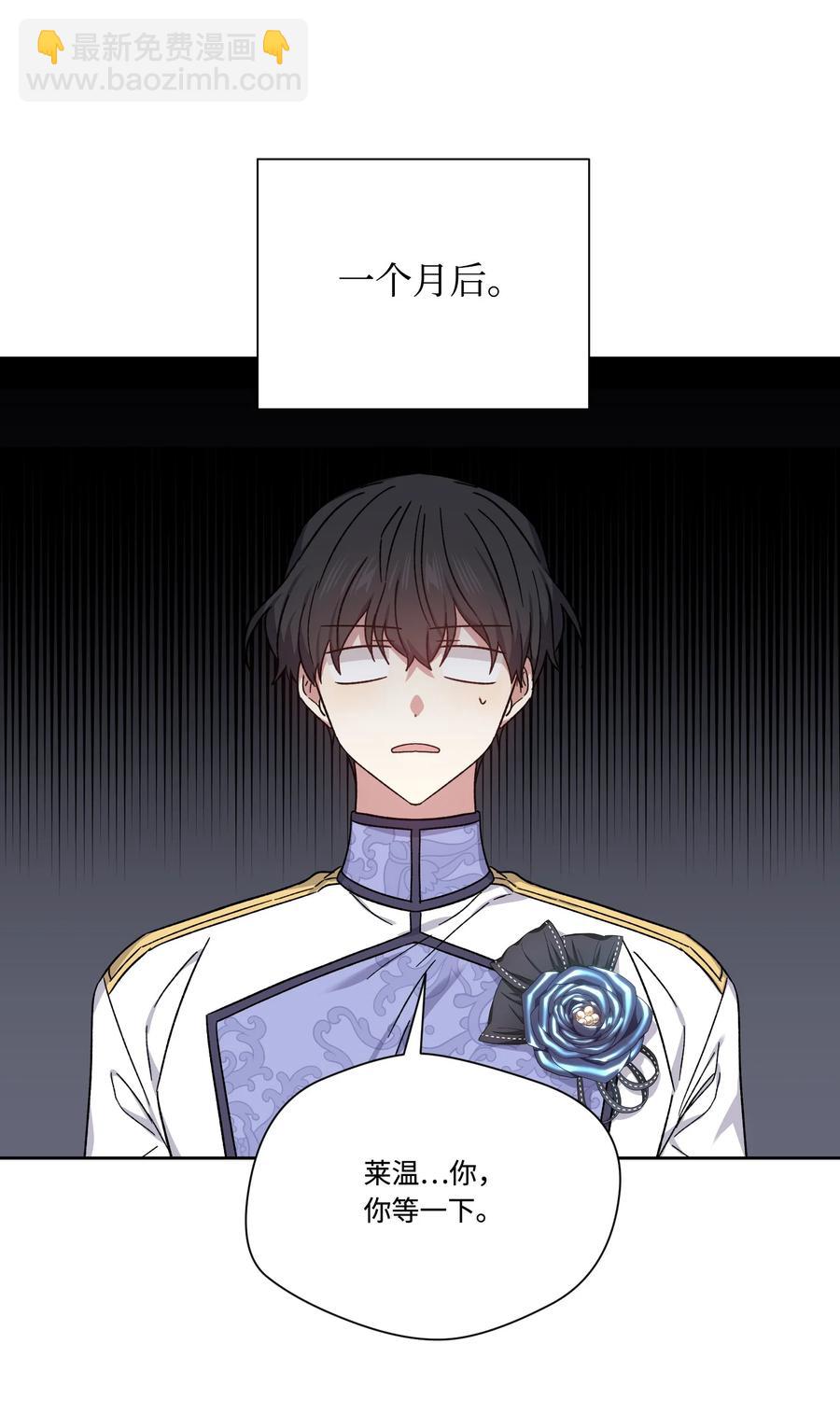 38 在异世界做辣白菜(1/2)-第37话