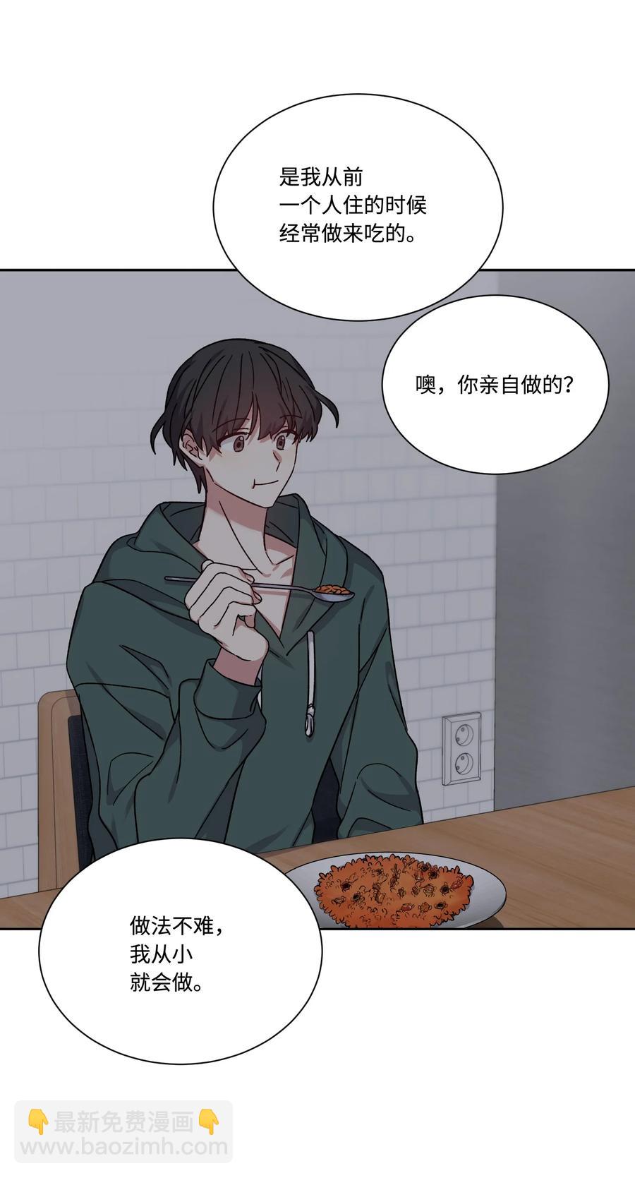 38 在异世界做辣白菜(1/2)-第37话