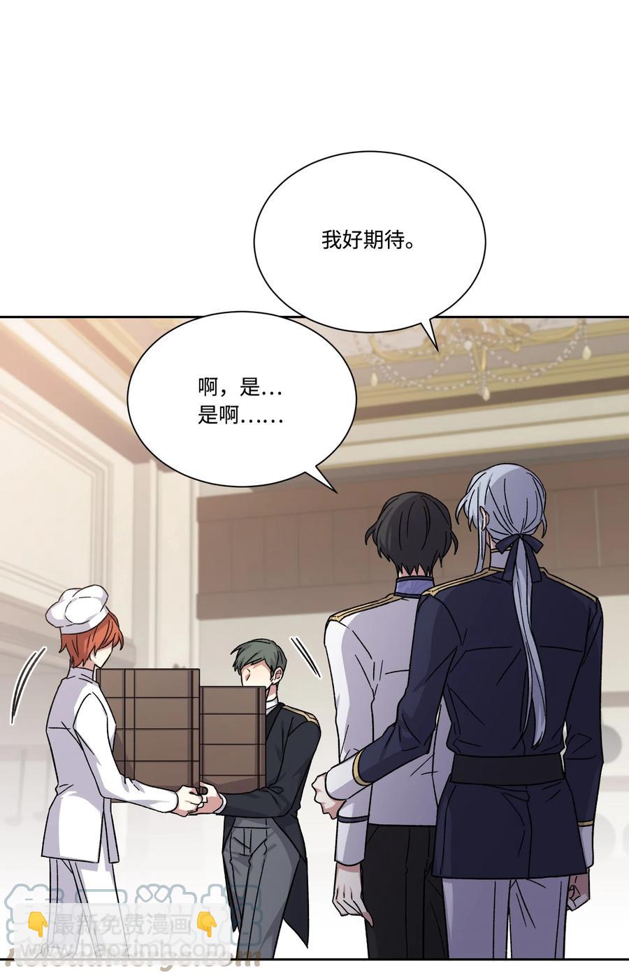 38 在异世界做辣白菜(1/2)-第37话