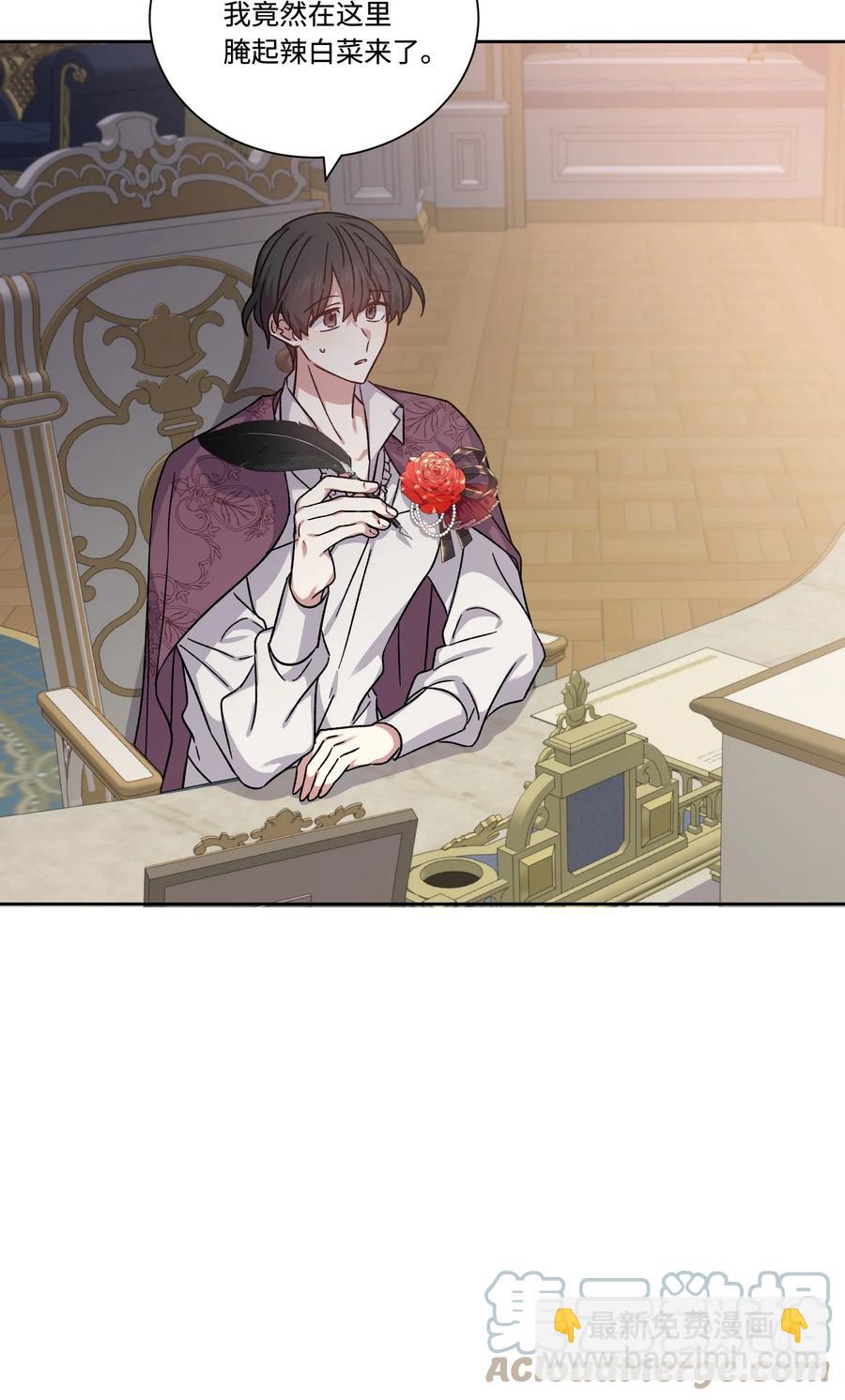 38 在异世界做辣白菜(1/2)-第37话