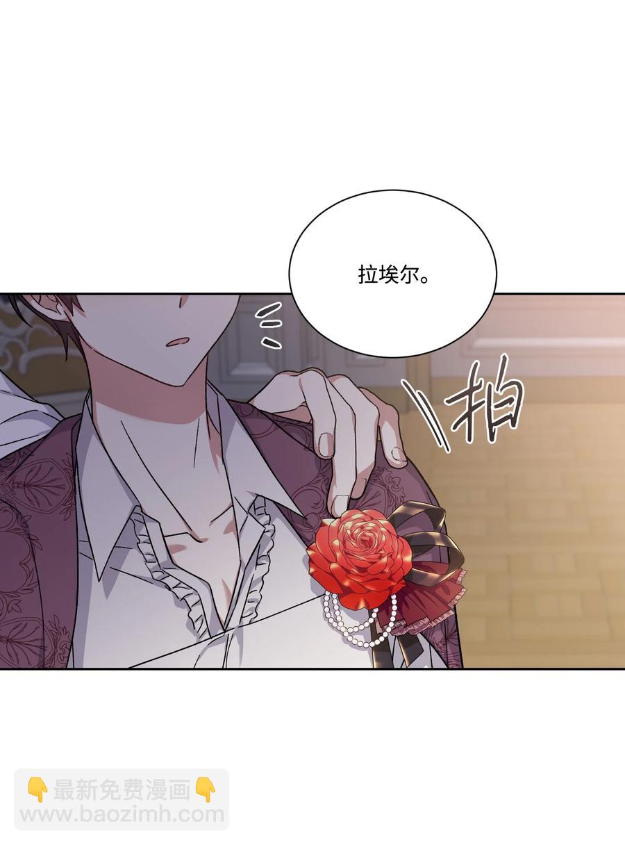 38 在异世界做辣白菜(1/2)-第37话