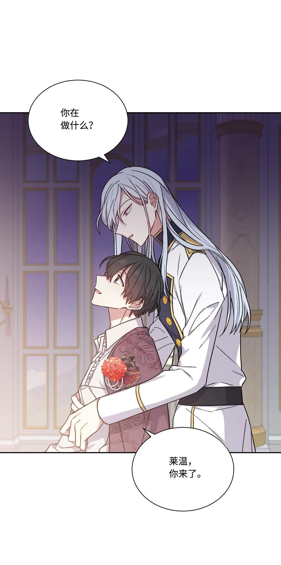 38 在异世界做辣白菜(1/2)-第37话