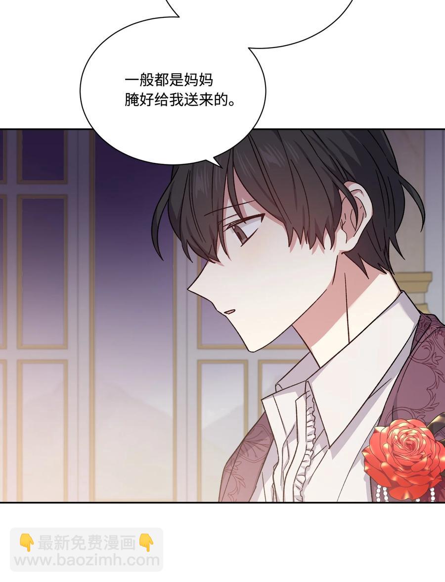 38 在异世界做辣白菜(1/2)-第37话