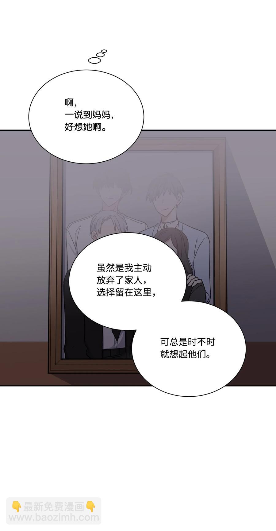 38 在异世界做辣白菜(1/2)-第37话