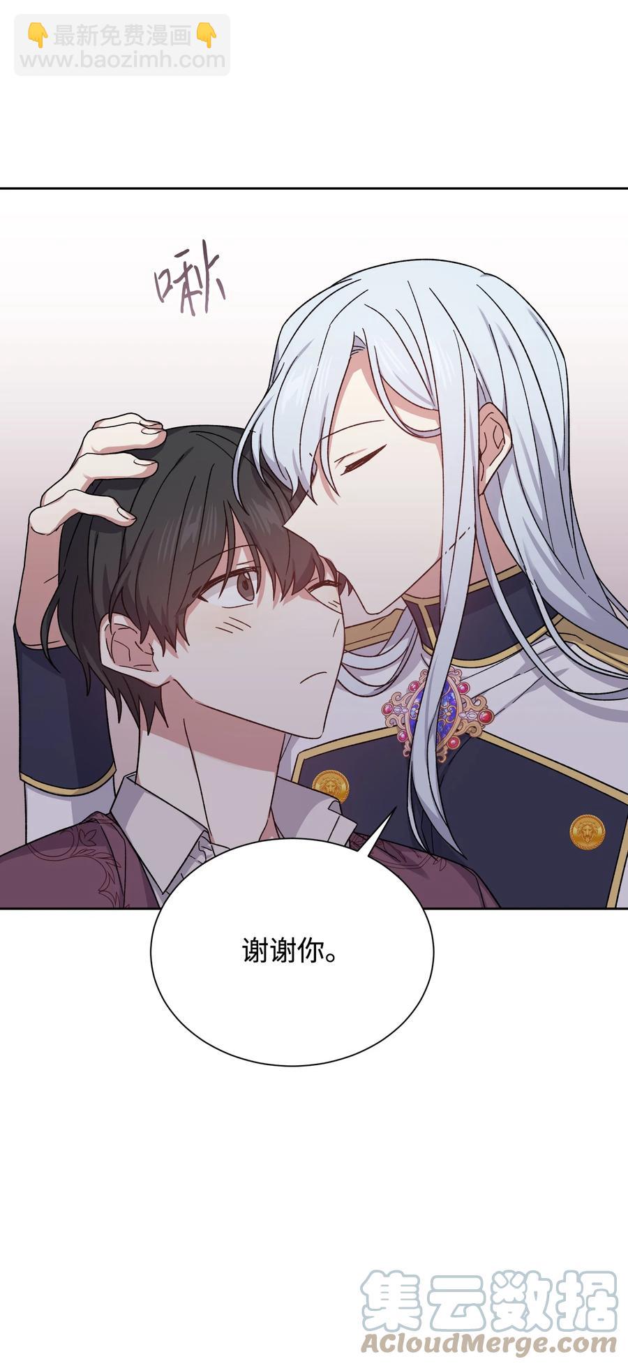 38 在异世界做辣白菜(1/2)-第37话