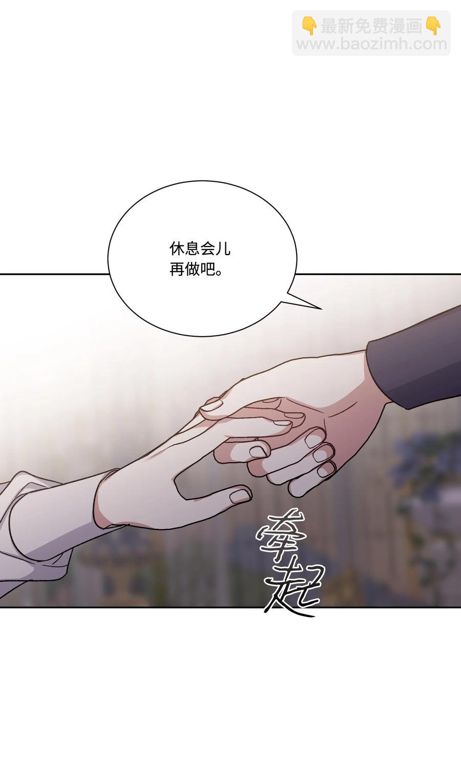 38 在异世界做辣白菜(1/2)-第37话