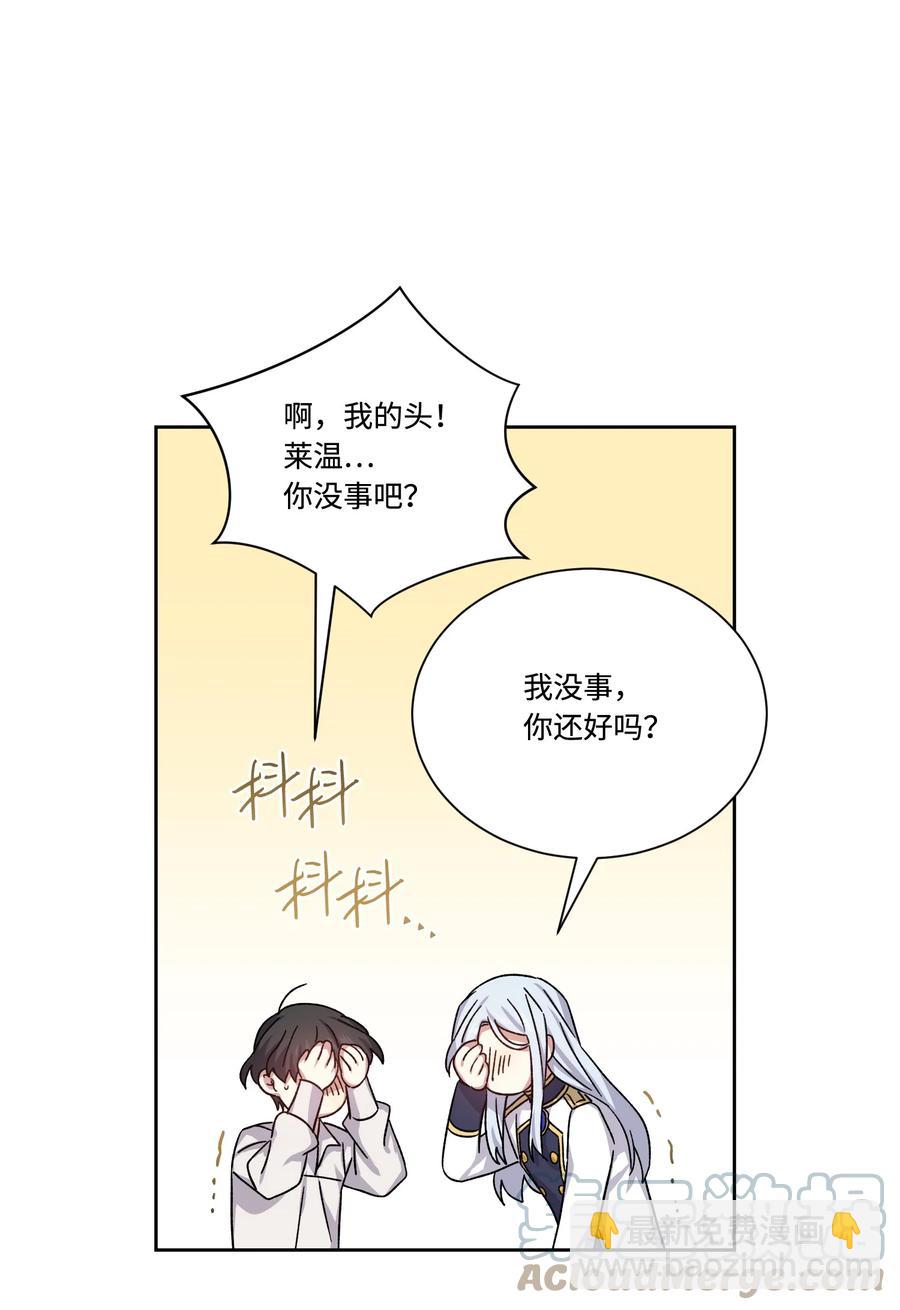 38 在异世界做辣白菜(1/2)-第37话