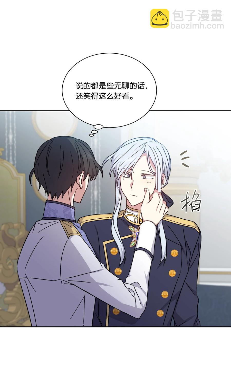 38 在异世界做辣白菜(1/2)-第37话