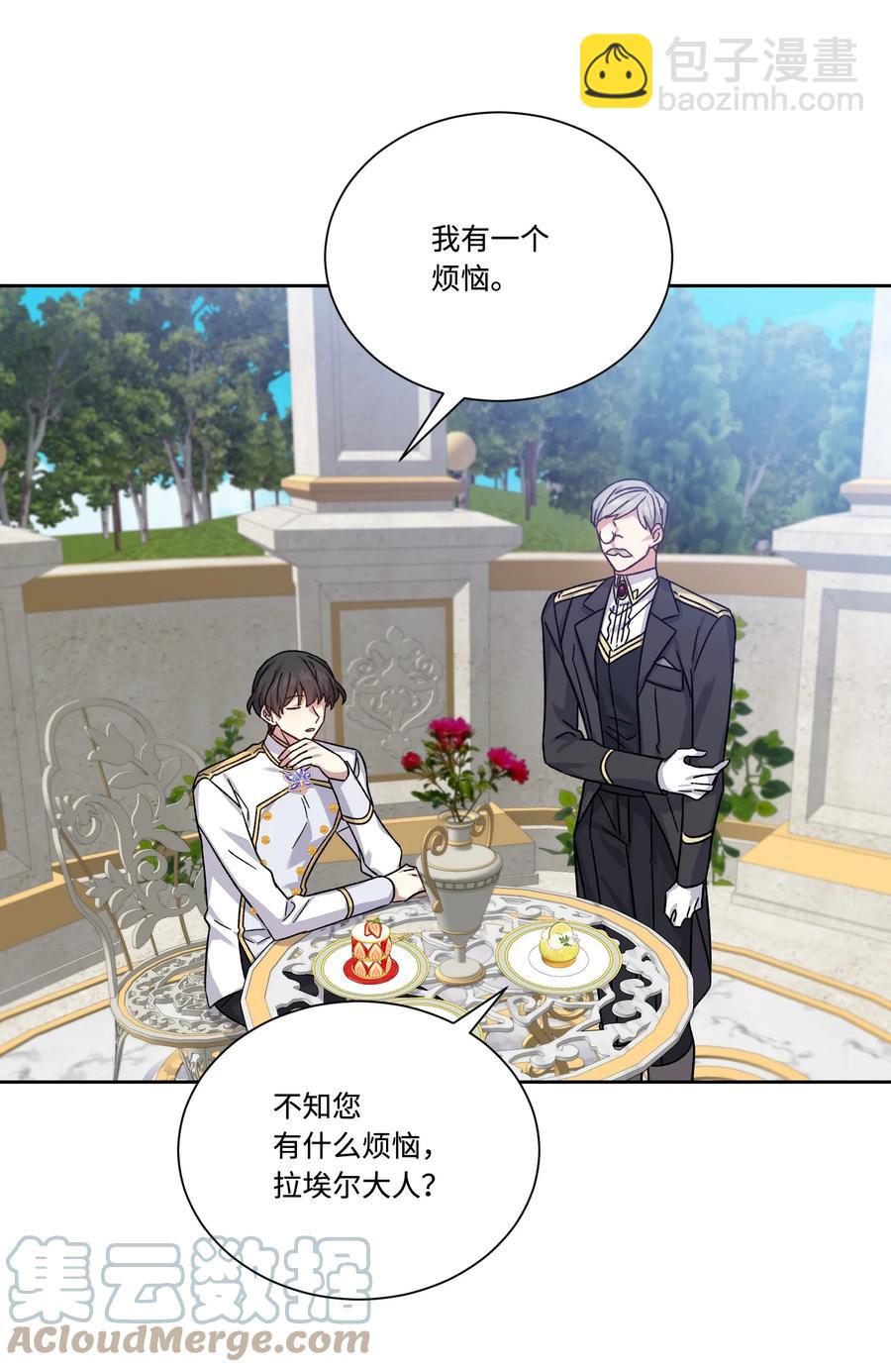 40 生日礼物(1/2)-第39话