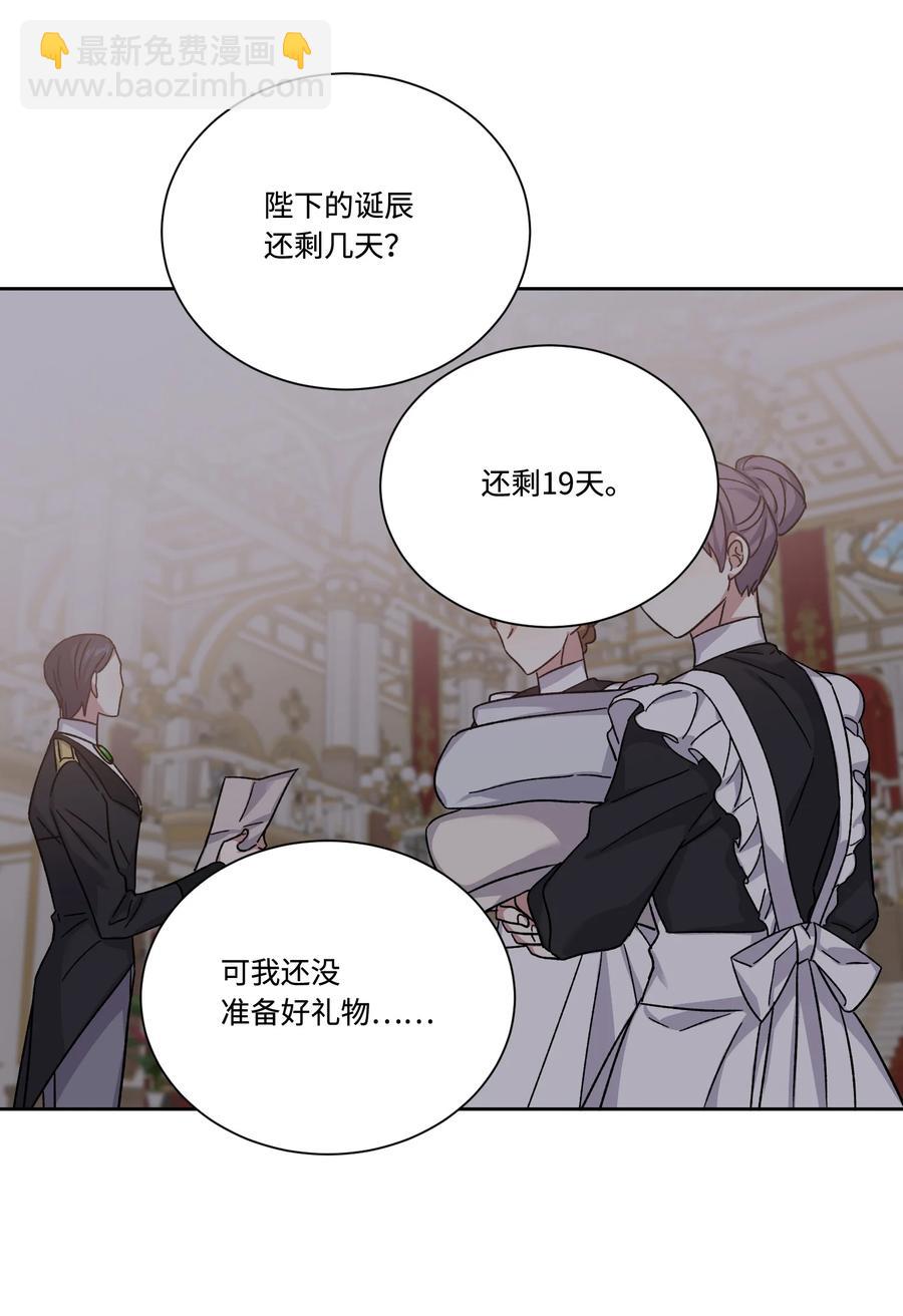 40 生日礼物(1/2)-第39话