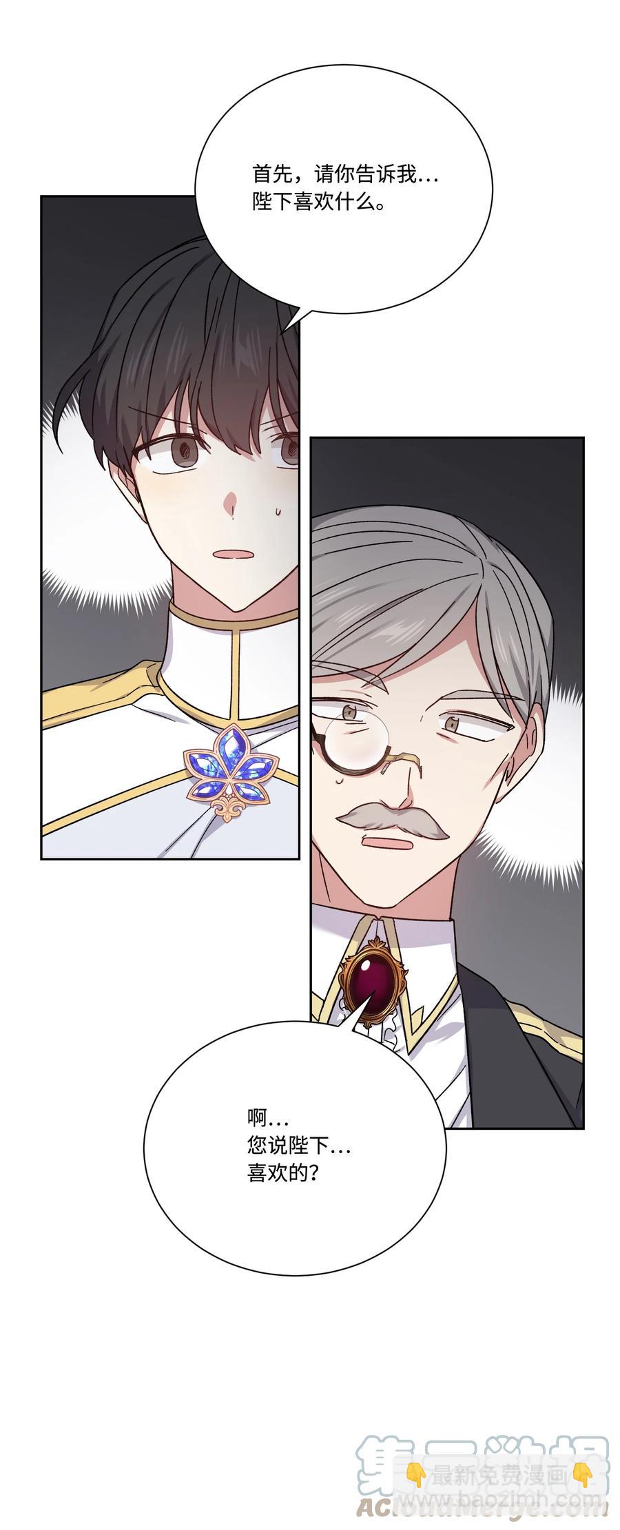 40 生日礼物(1/2)-第39话