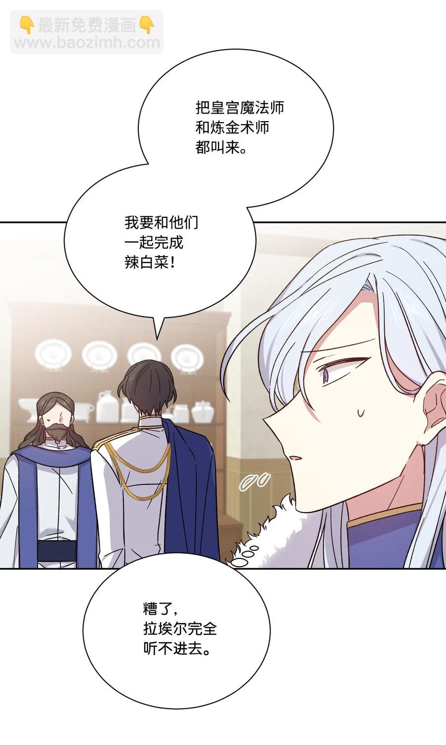 40 生日礼物(1/2)-第39话