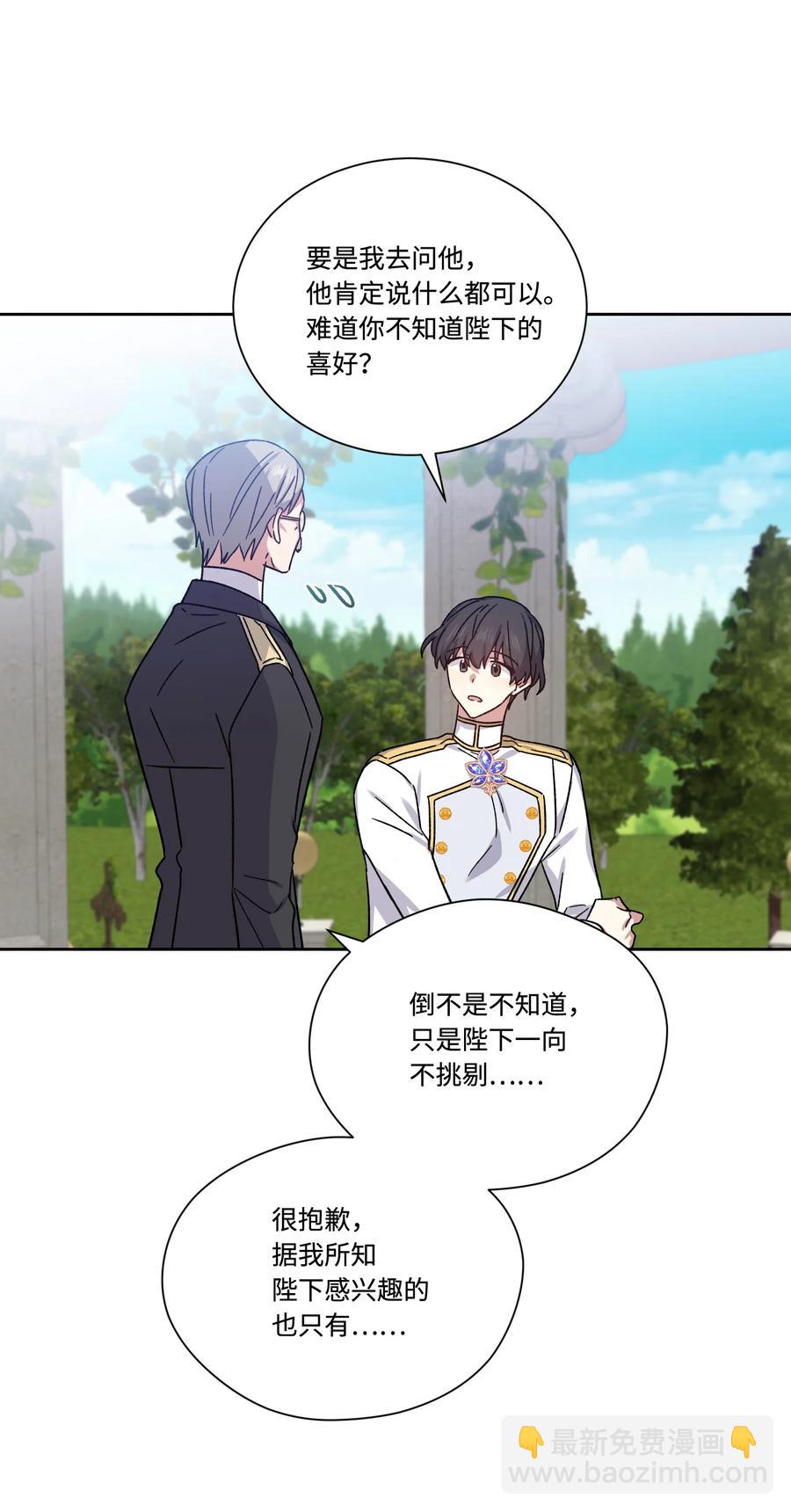 40 生日礼物(1/2)-第39话