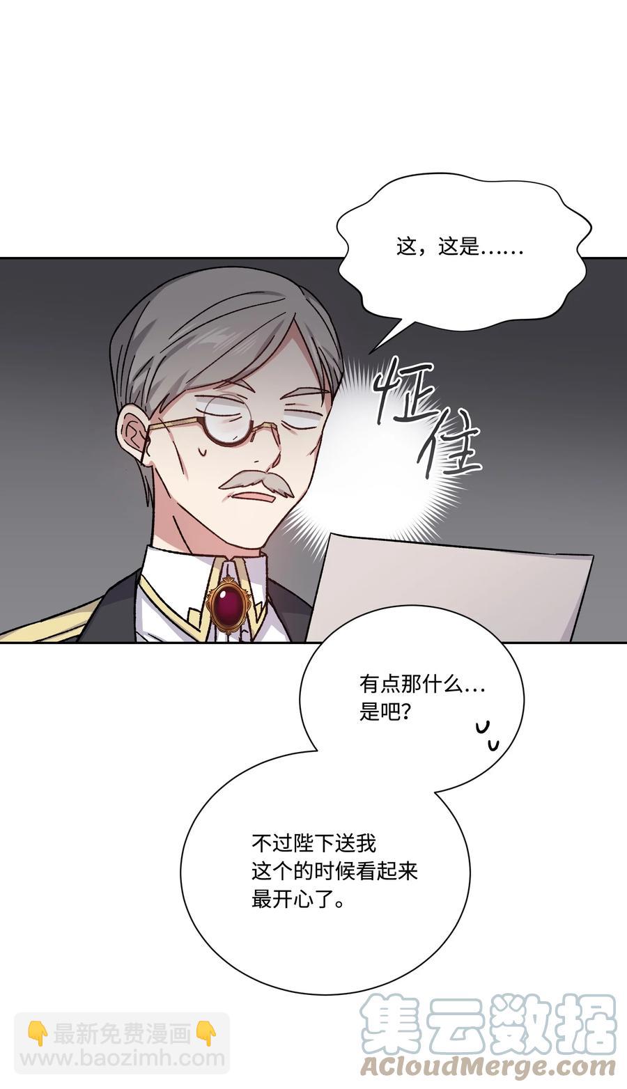 40 生日礼物(1/2)-第39话