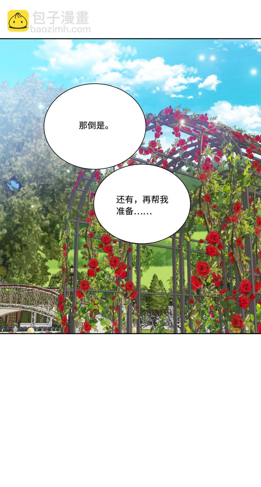 40 生日礼物(1/2)-第39话