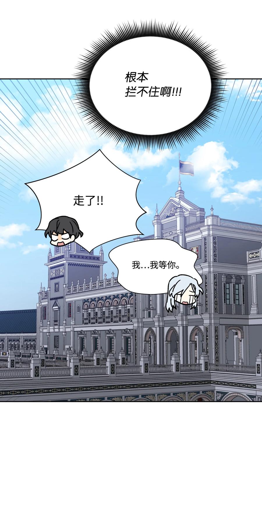 40 生日礼物(1/2)-第39话