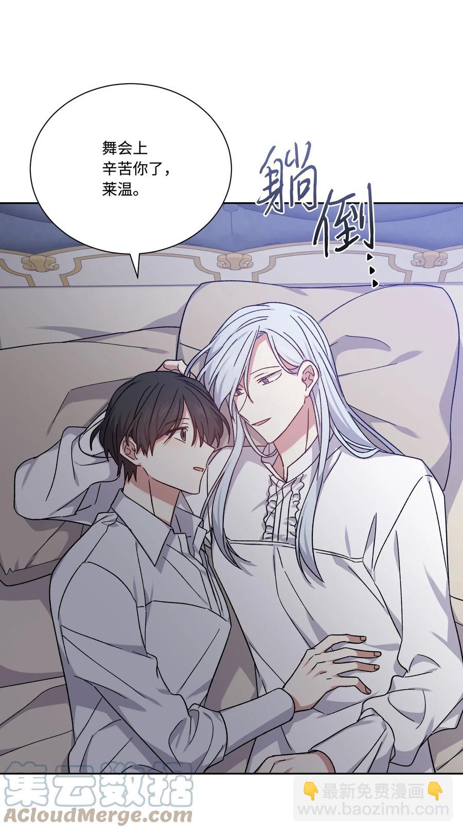 40 生日礼物(1/2)-第39话