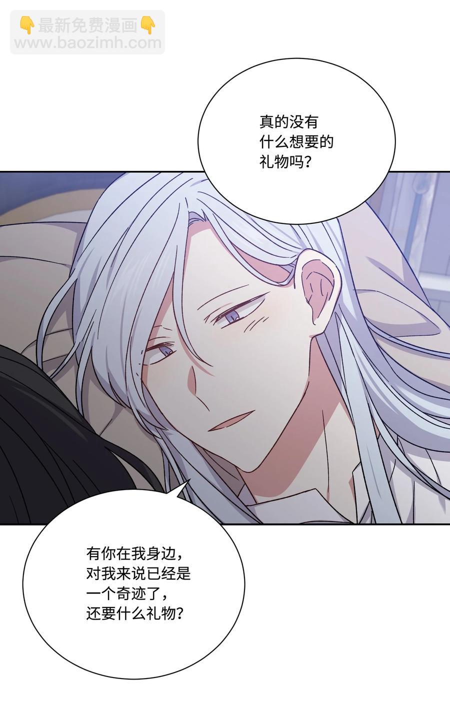 40 生日礼物(1/2)-第39话