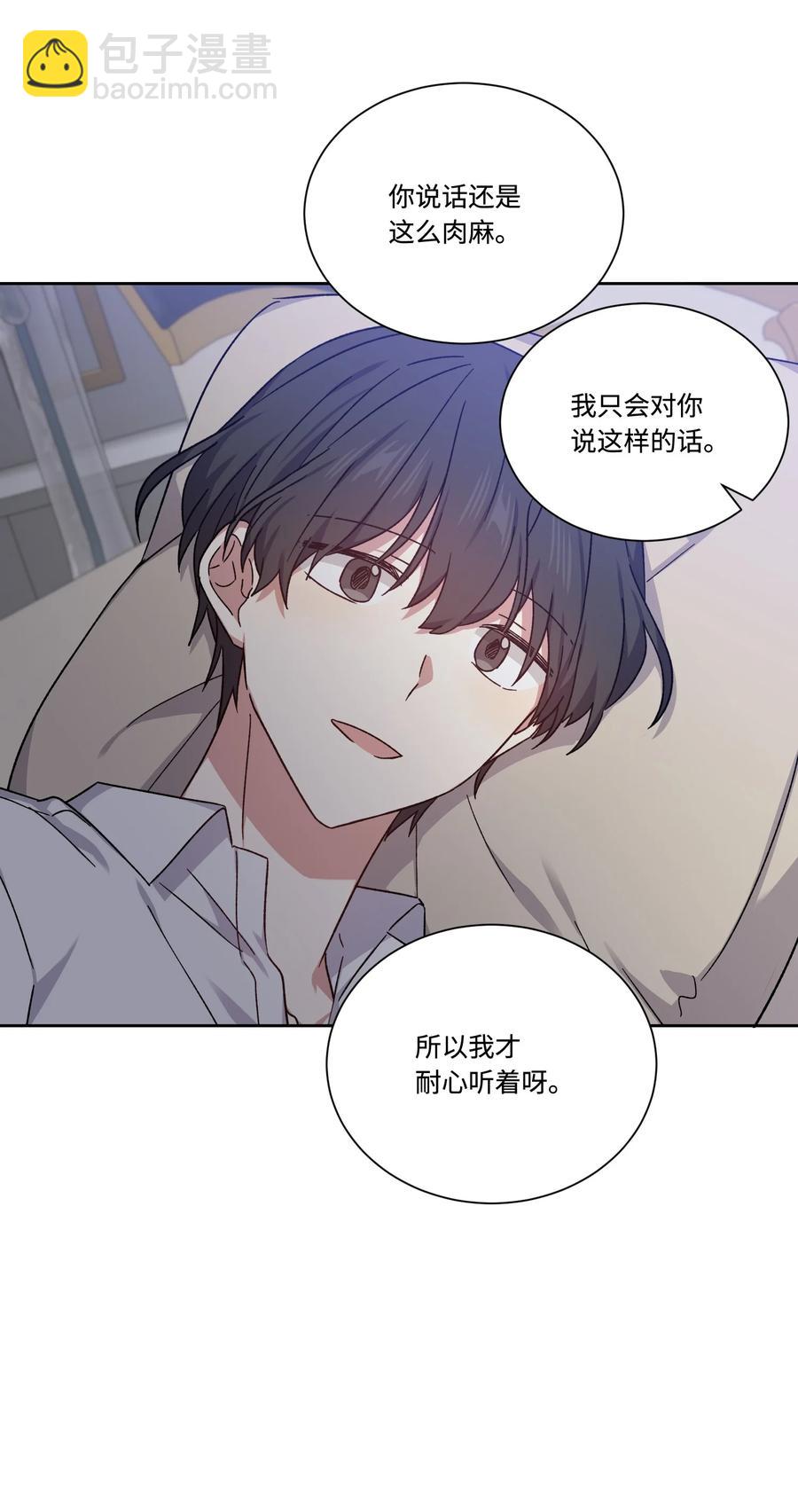 40 生日礼物(1/2)-第39话