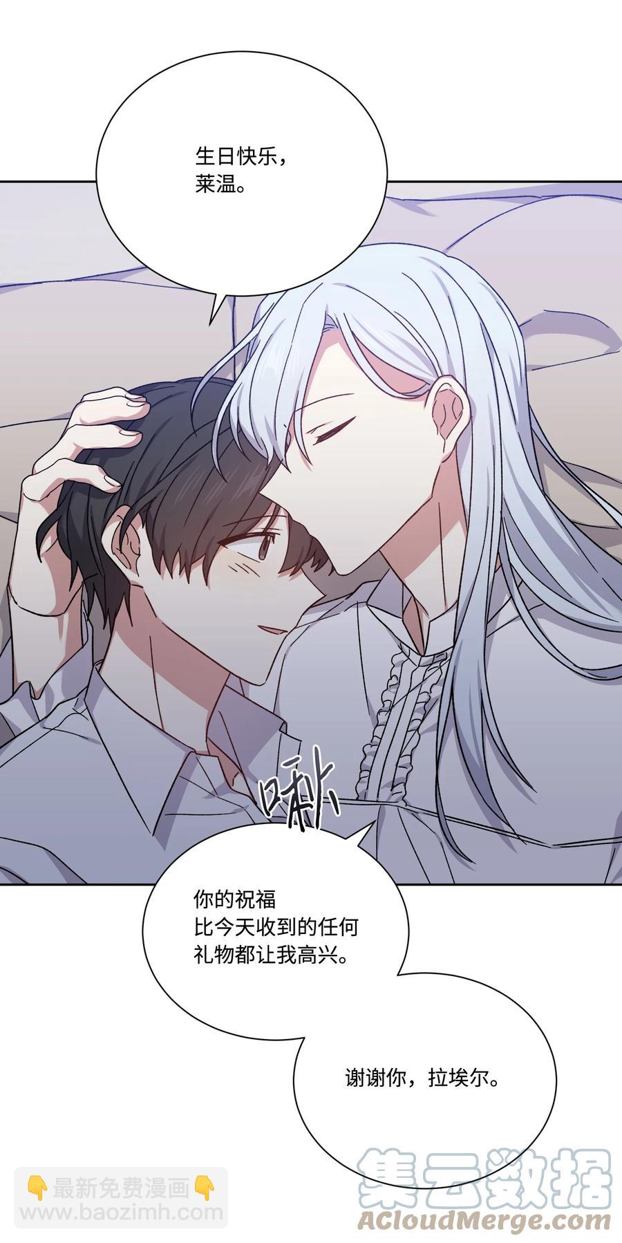 40 生日礼物(1/2)-第39话