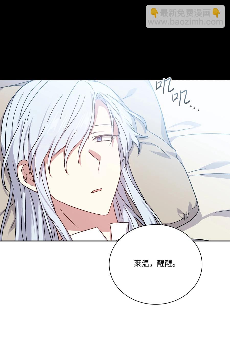 40 生日礼物(1/2)-第39话