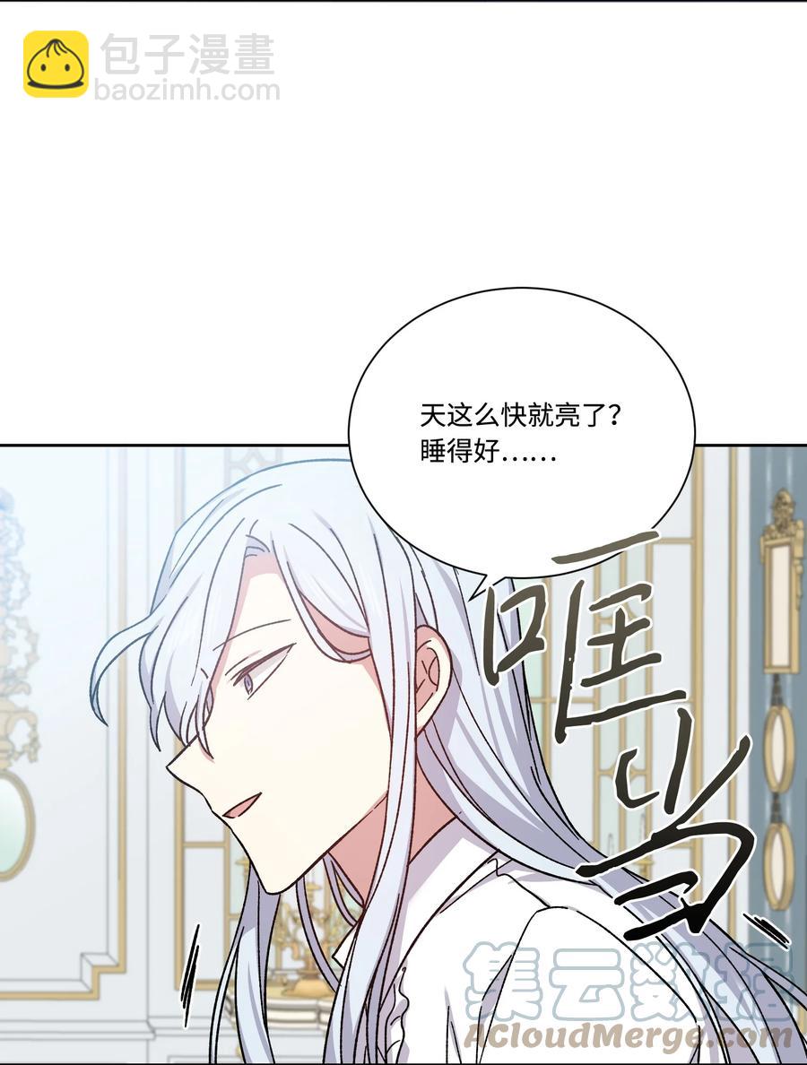 40 生日礼物(1/2)-第39话