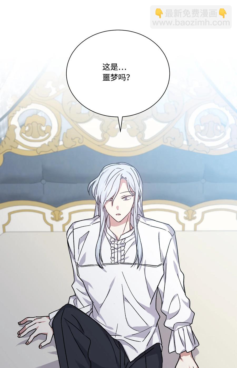 40 生日礼物(1/2)-第39话