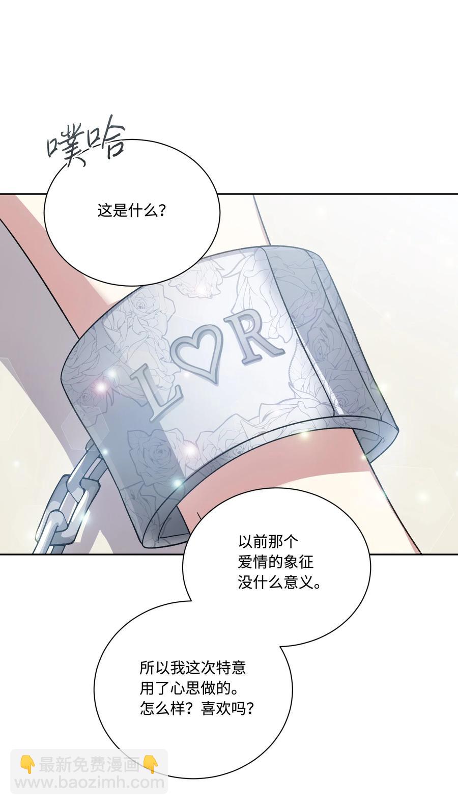 40 生日礼物(1/2)-第39话