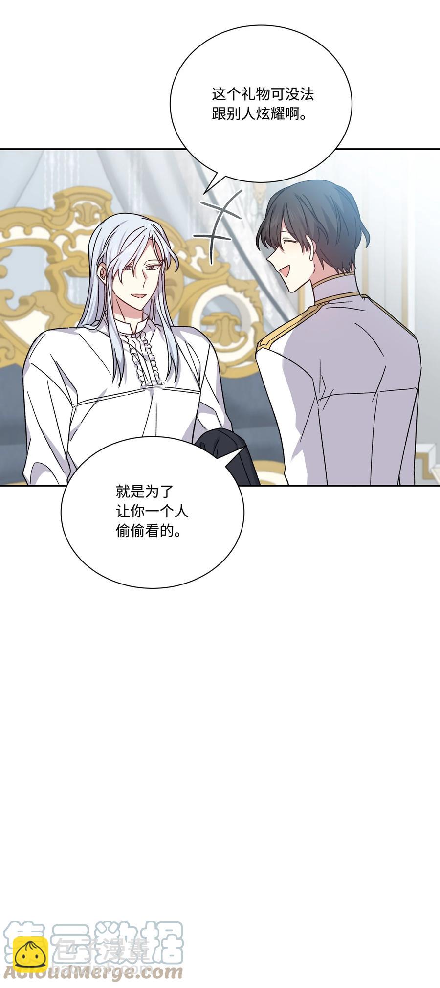 40 生日礼物(1/2)-第39话