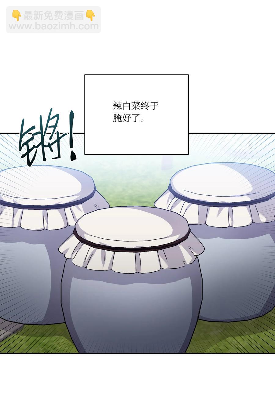 40 生日礼物(1/2)-第39话