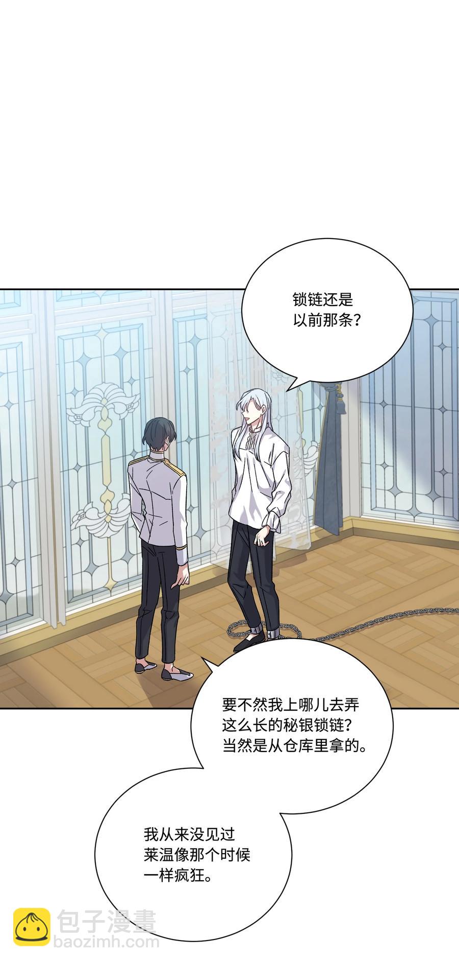 40 生日礼物(1/2)-第39话