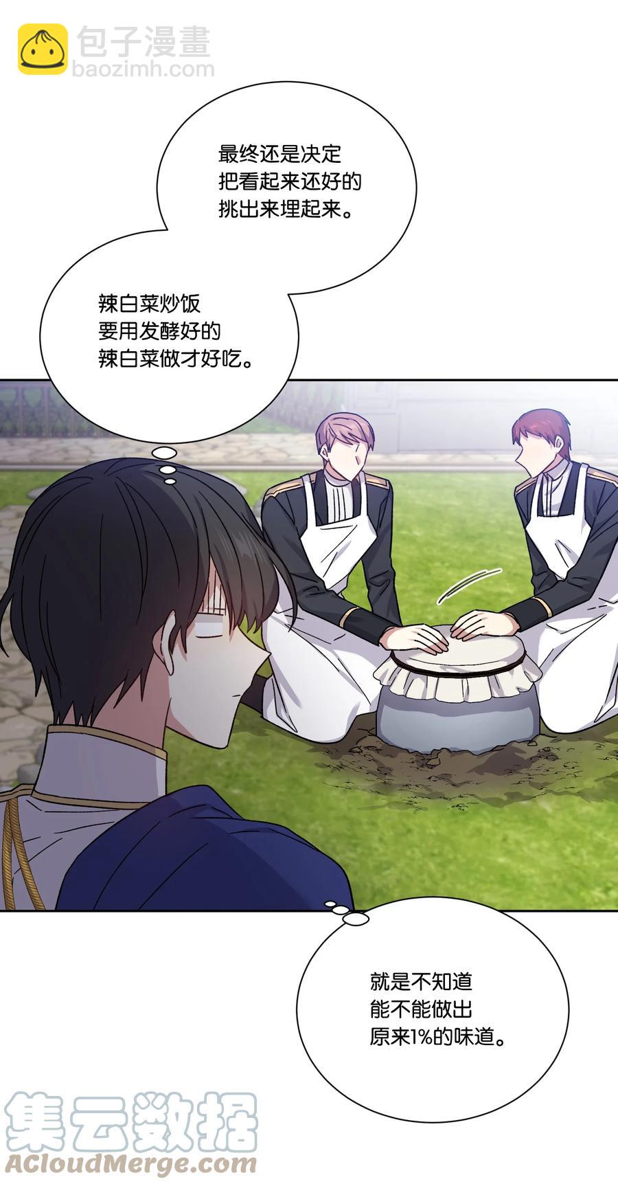 40 生日礼物(1/2)-第39话