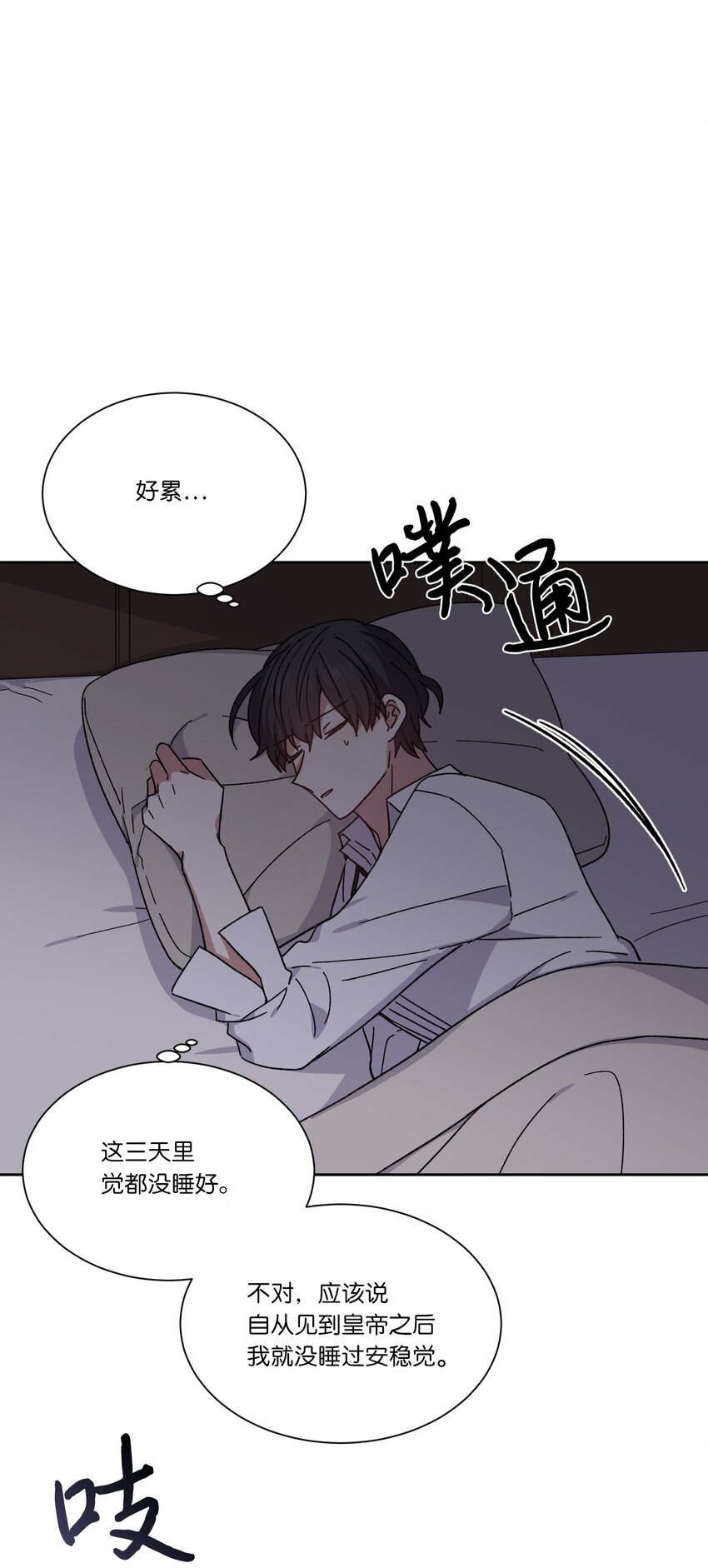 05 叛乱(1/2)-第5话