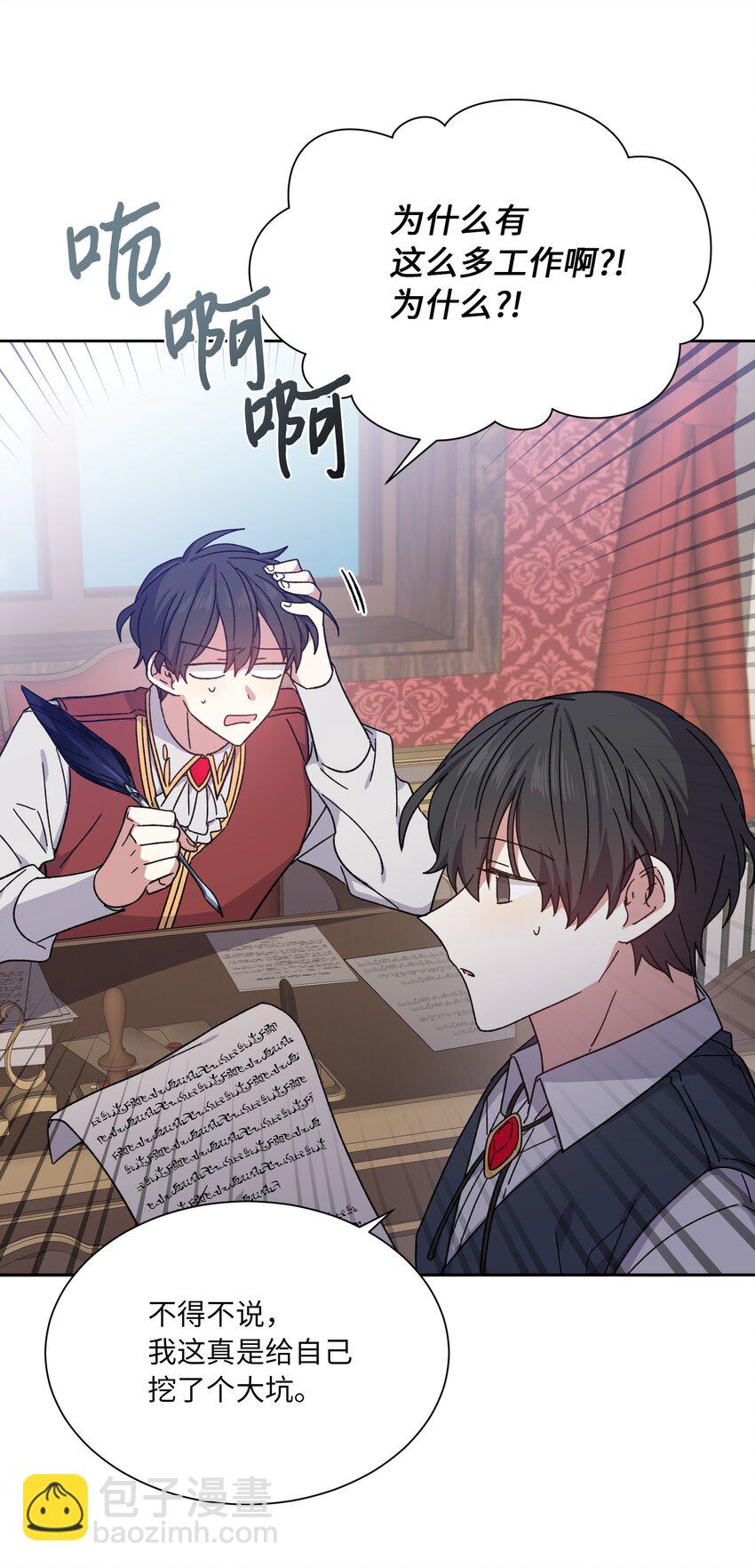 05 叛乱(1/2)-第5话