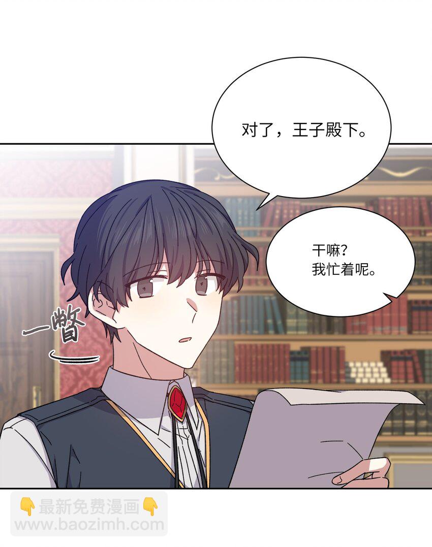 05 叛乱(1/2)-第5话