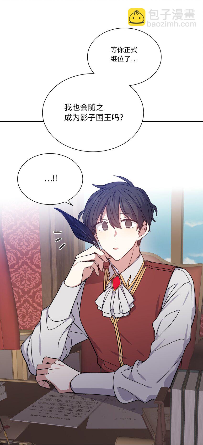 05 叛乱(1/2)-第5话