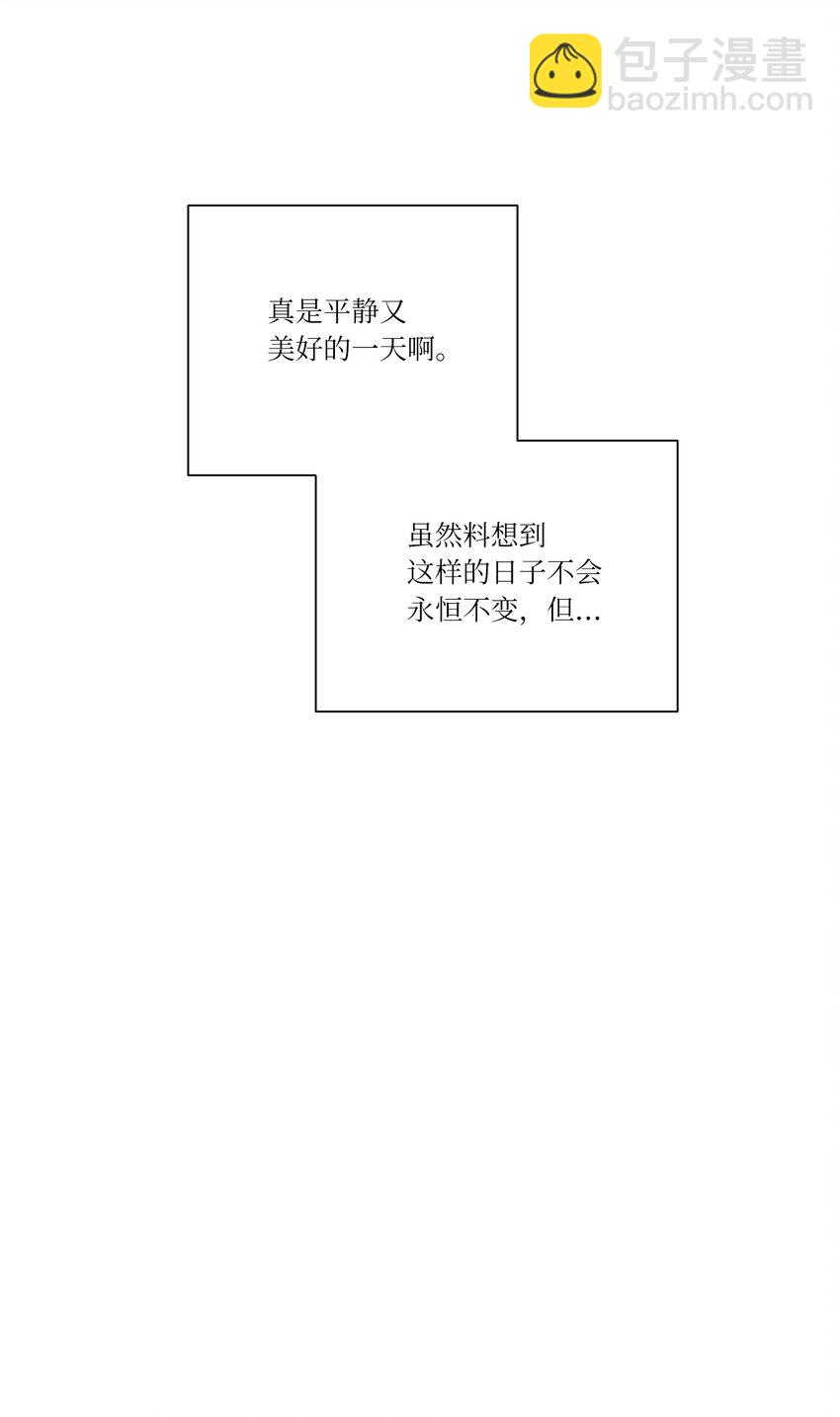 05 叛乱(1/2)-第5话