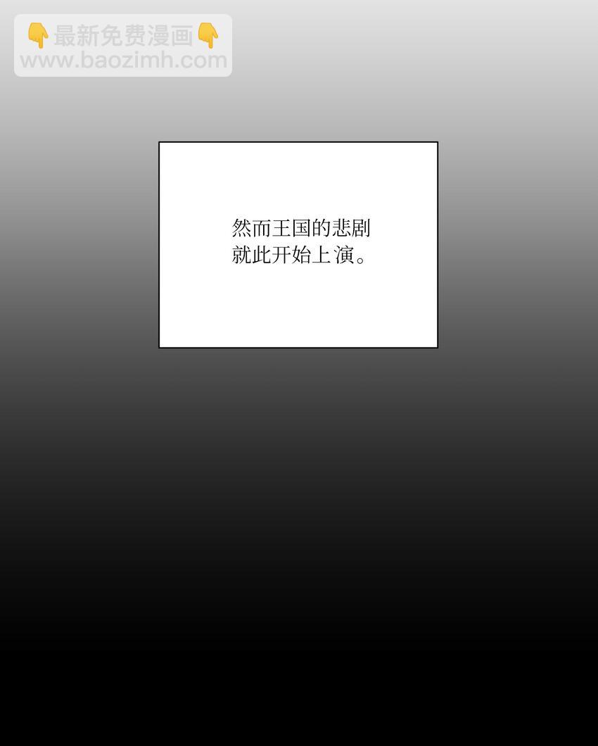 05 叛乱(1/2)-第5话