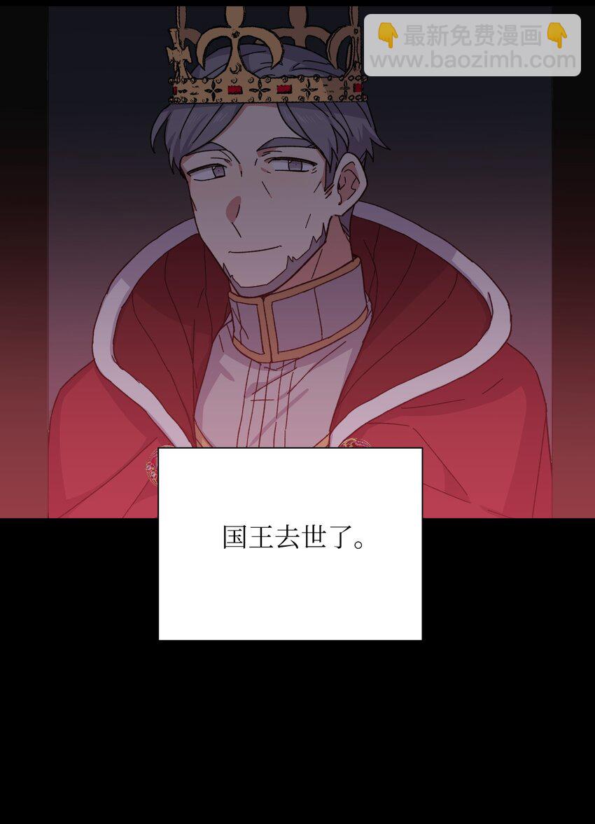 05 叛乱(1/2)-第5话