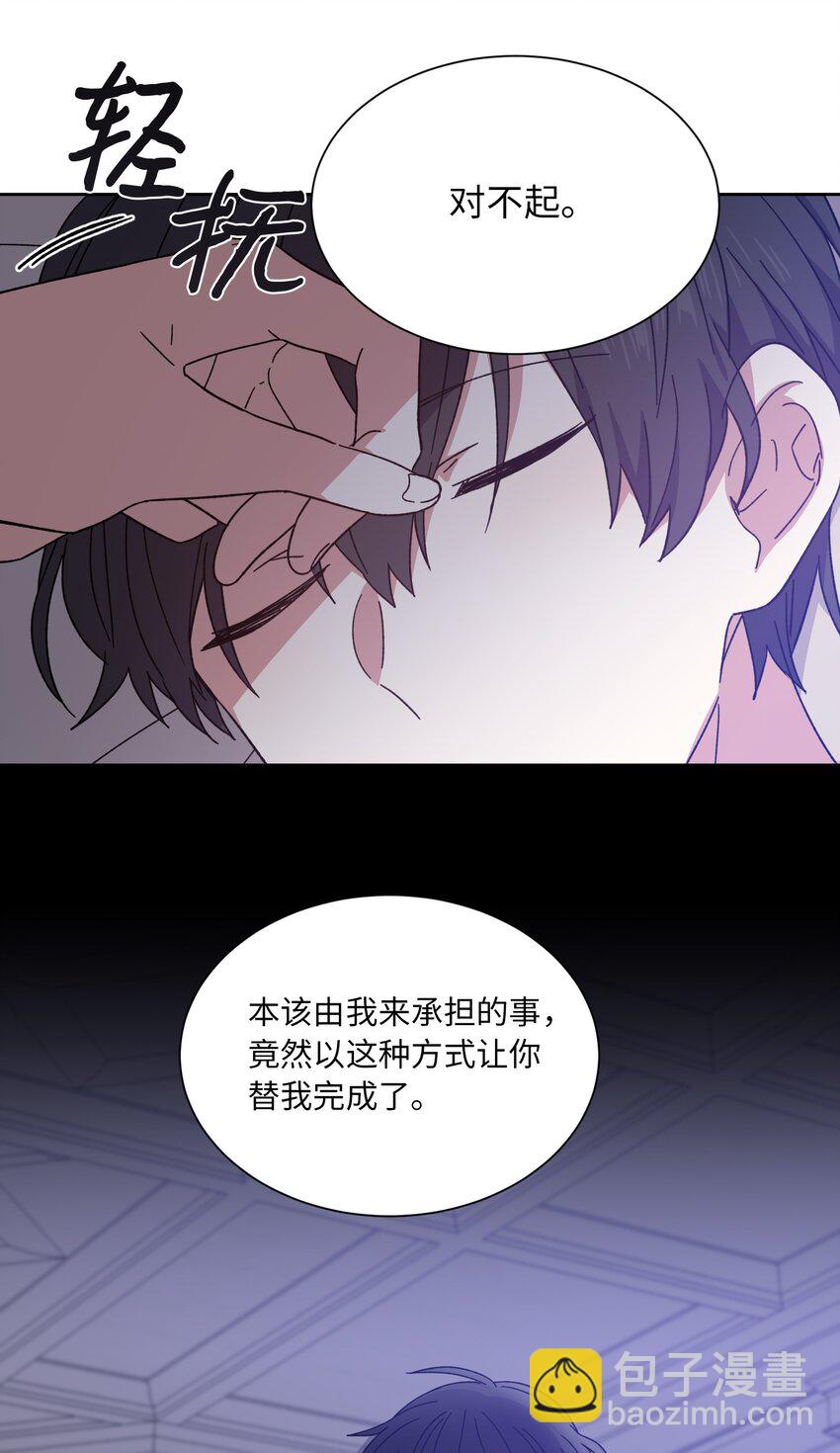 05 叛乱(1/2)-第5话