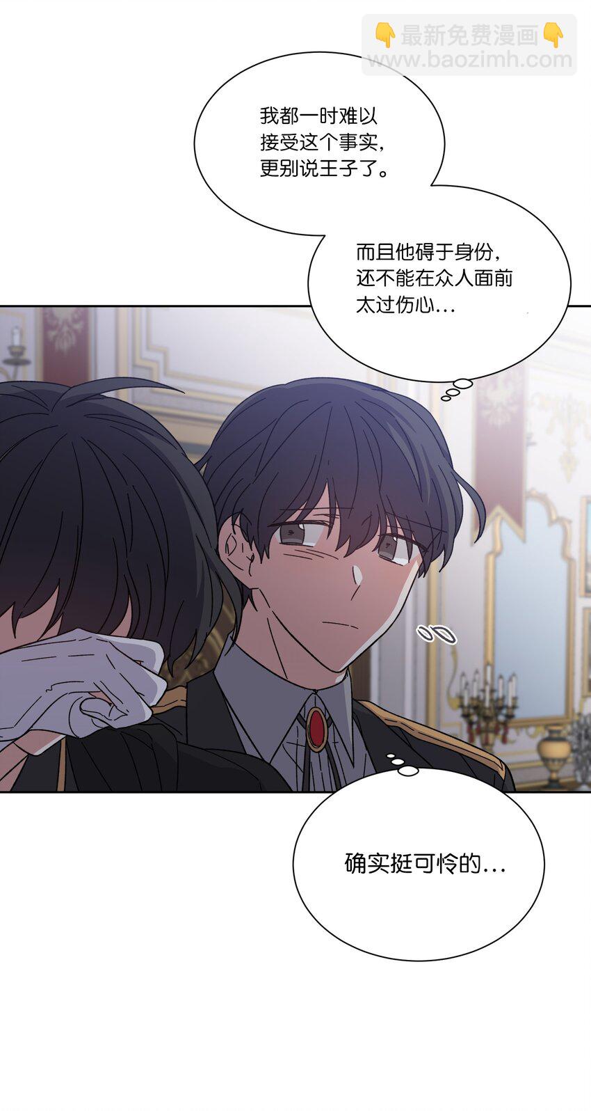 05 叛乱(1/2)-第5话