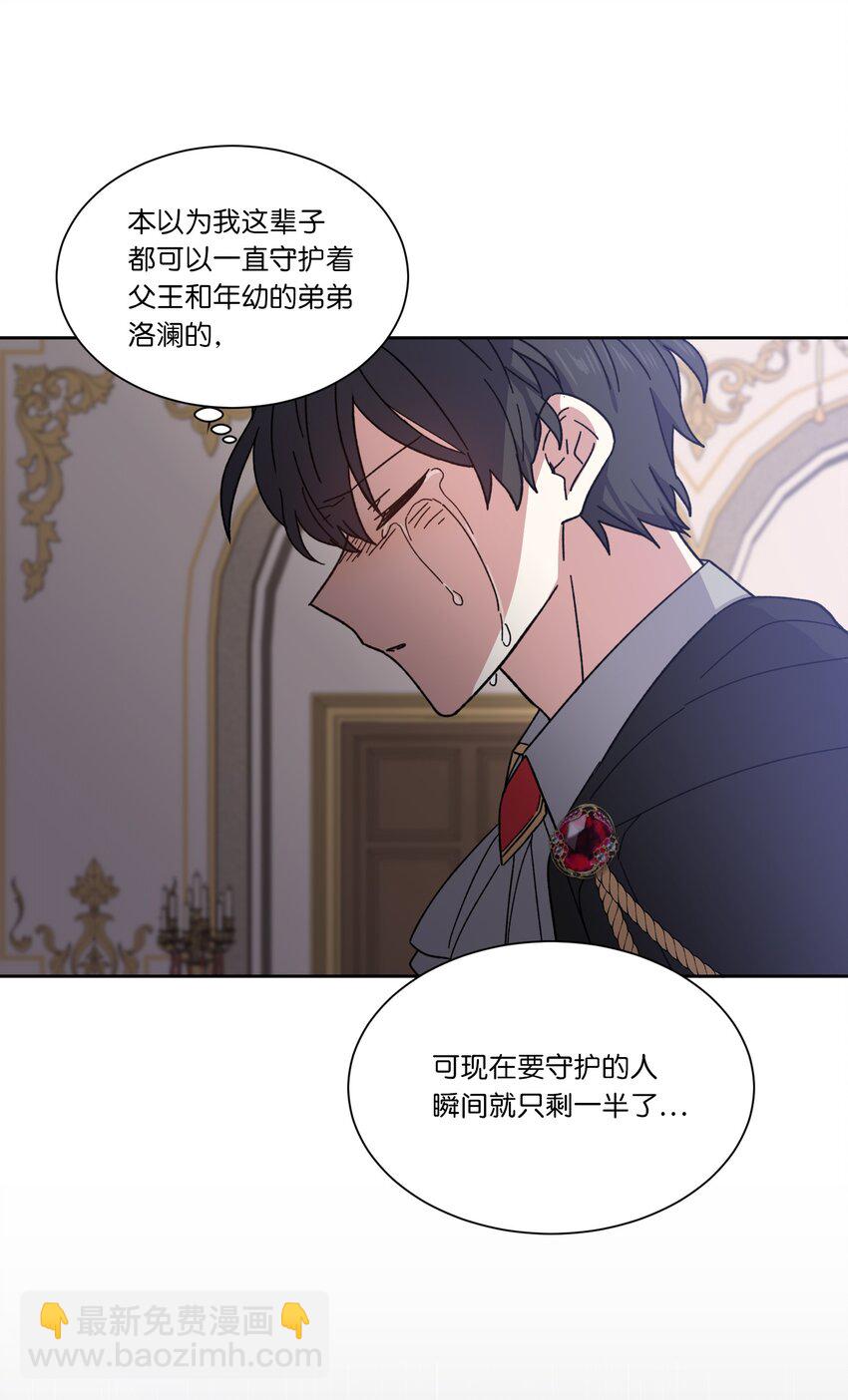 05 叛乱(1/2)-第5话