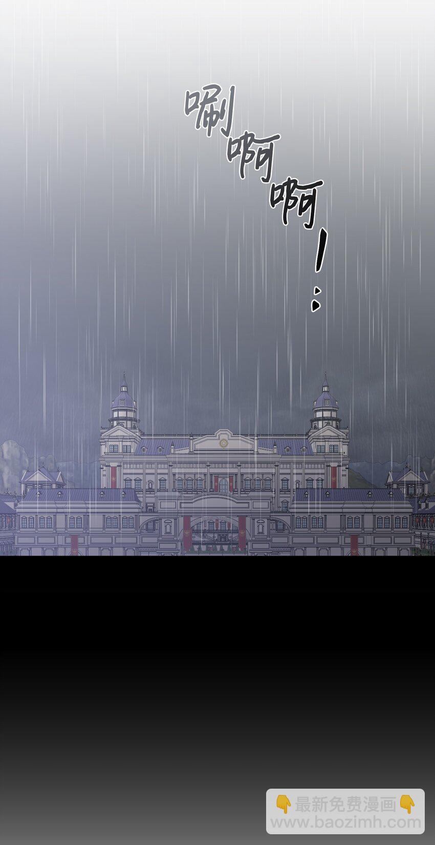 05 叛乱(1/2)-第5话