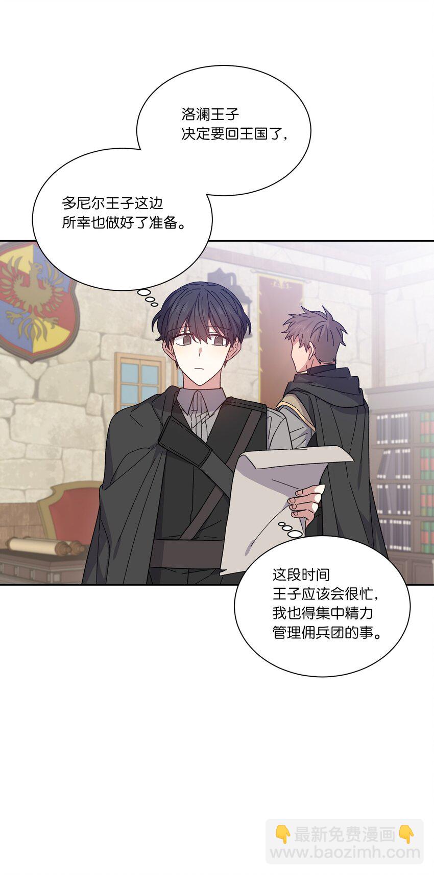 05 叛乱(1/2)-第5话