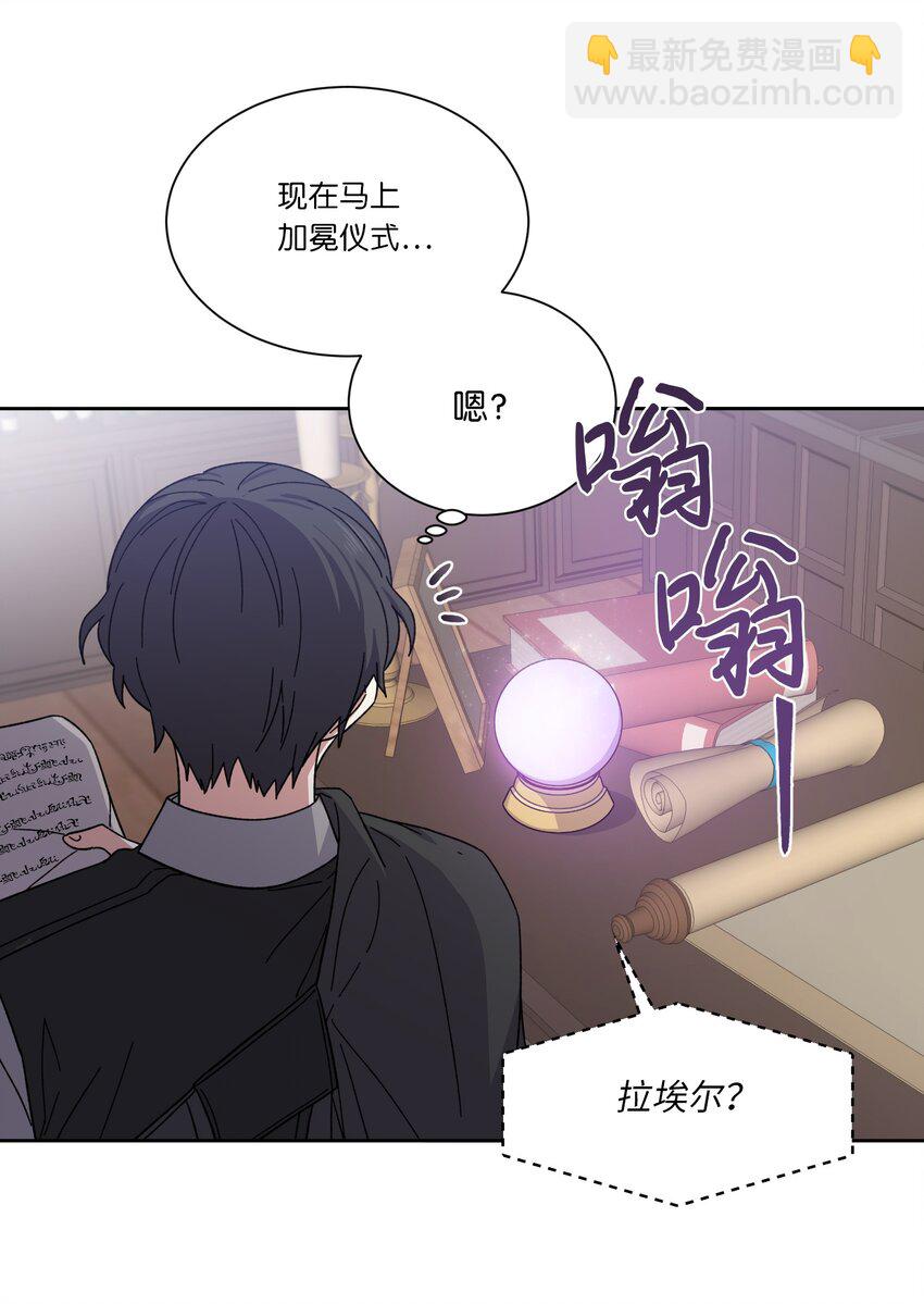 05 叛乱(1/2)-第5话