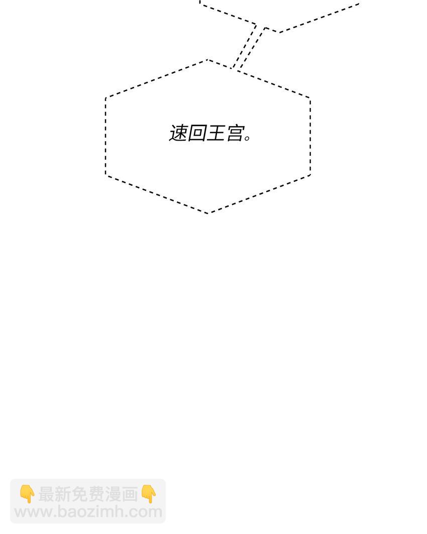 05 叛乱(1/2)-第5话