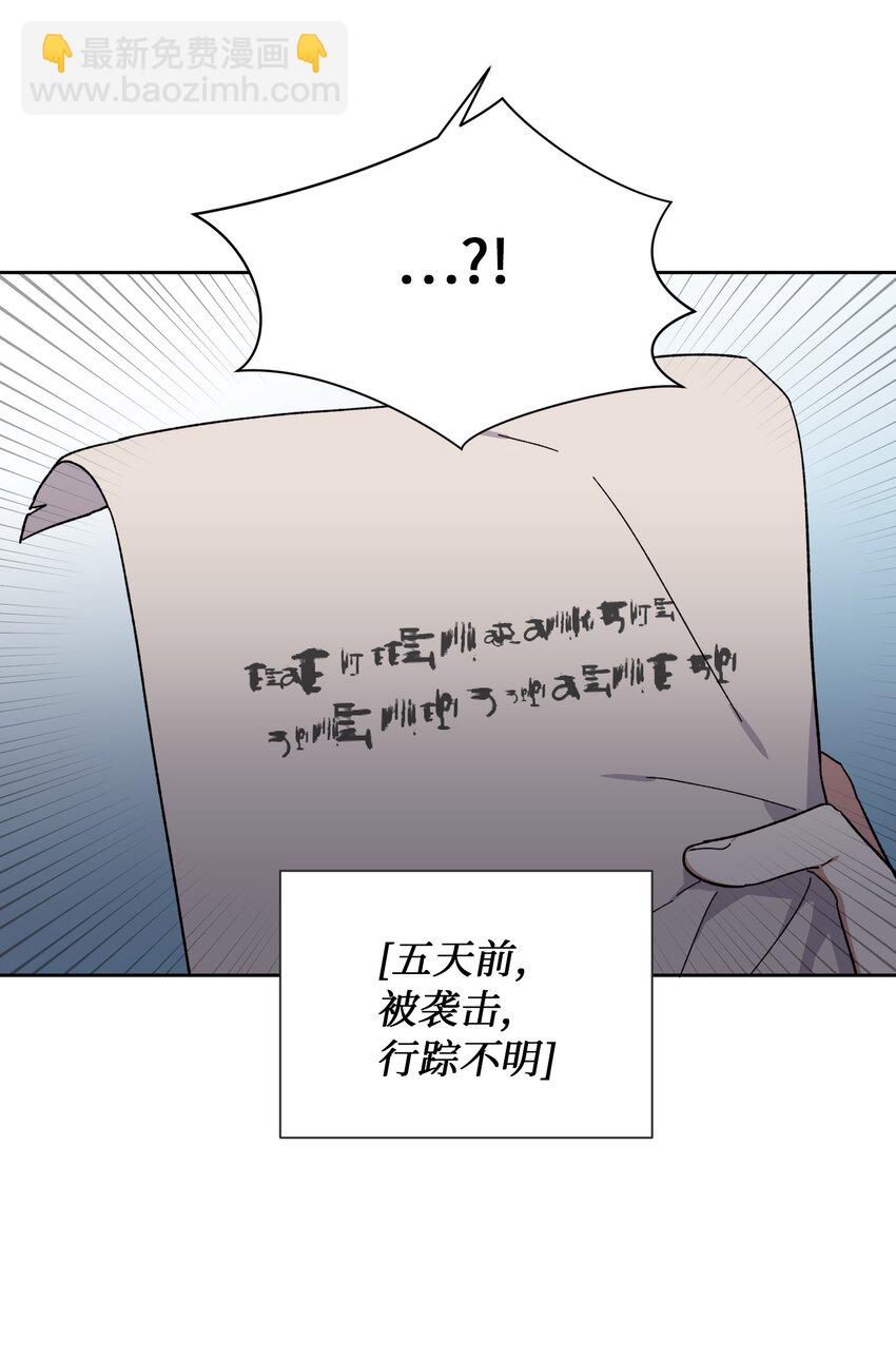 05 叛乱(1/2)-第5话