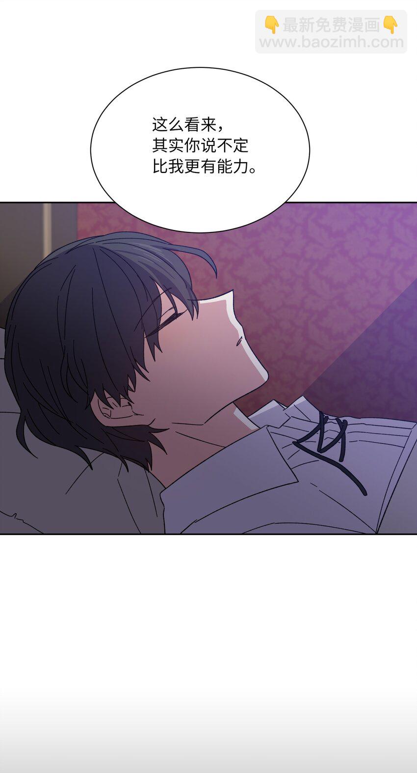 05 叛乱(1/2)-第5话