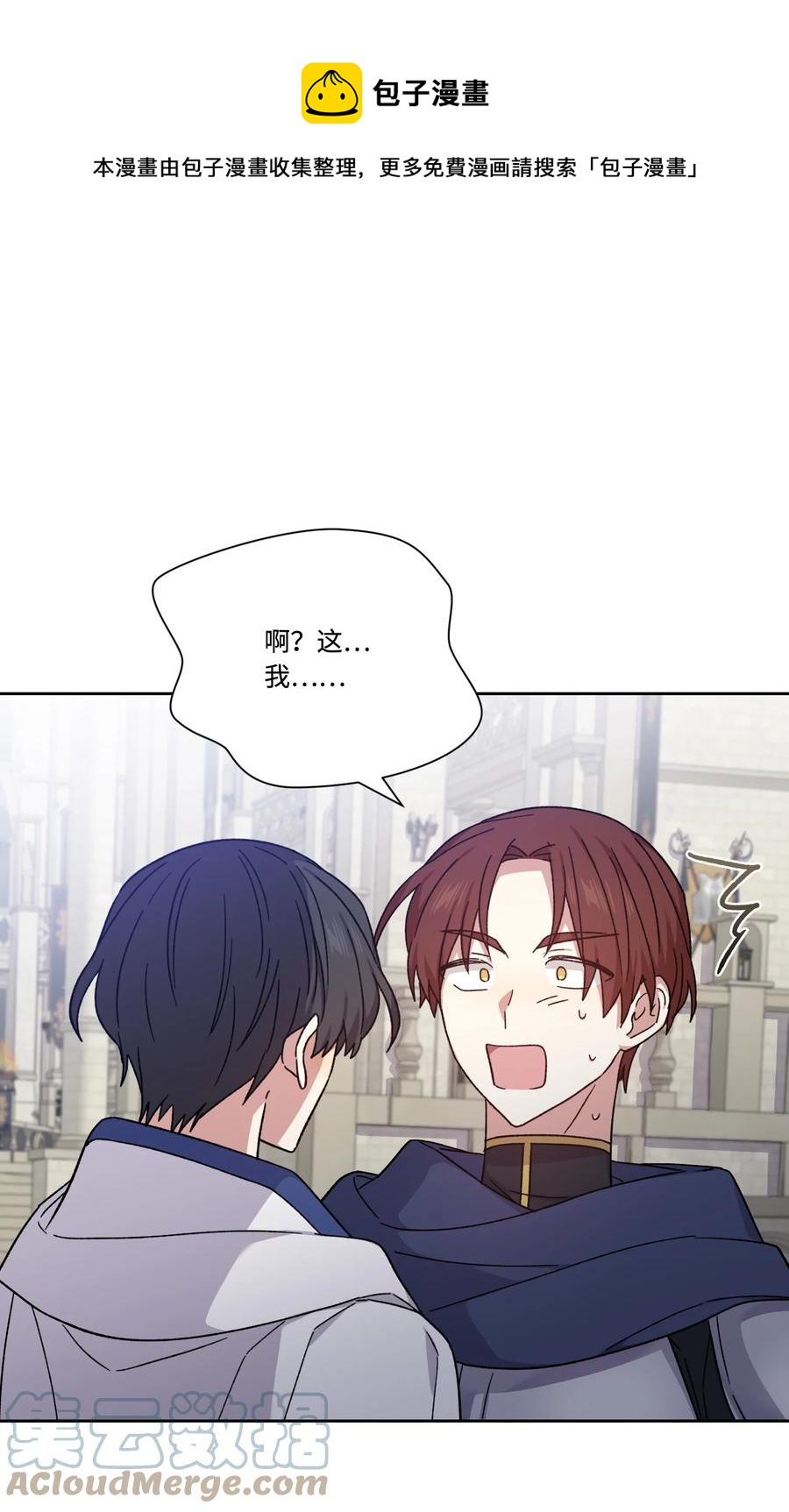 42 幸福下的阴影(1/2)-第41话